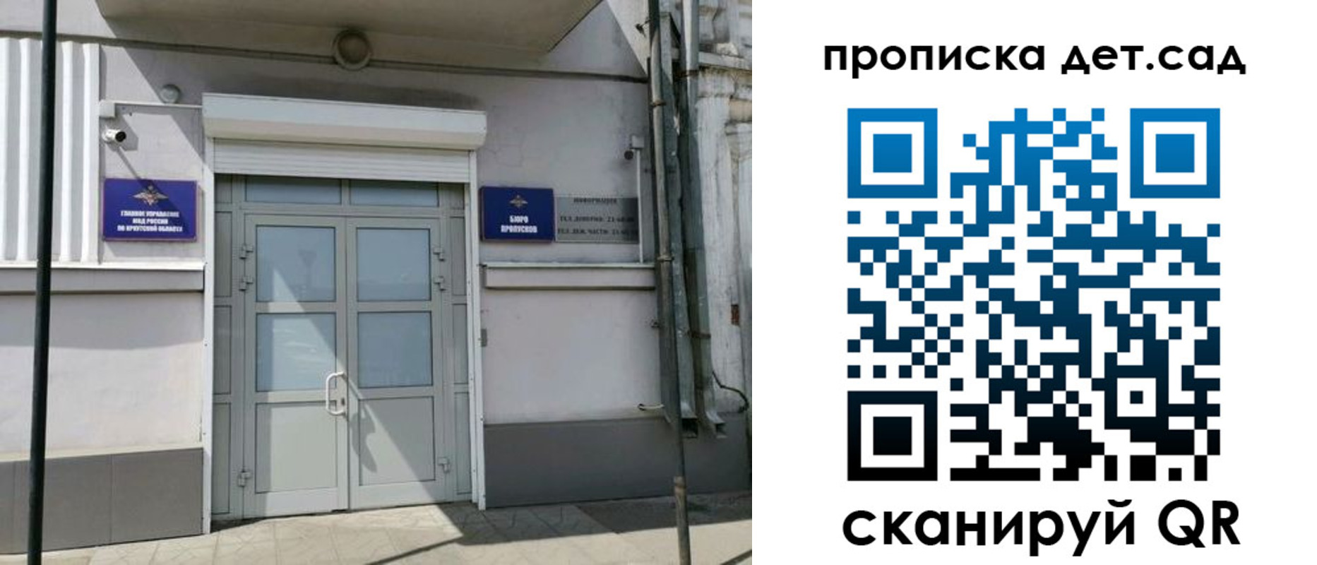 прописка от собственника в Киржаче