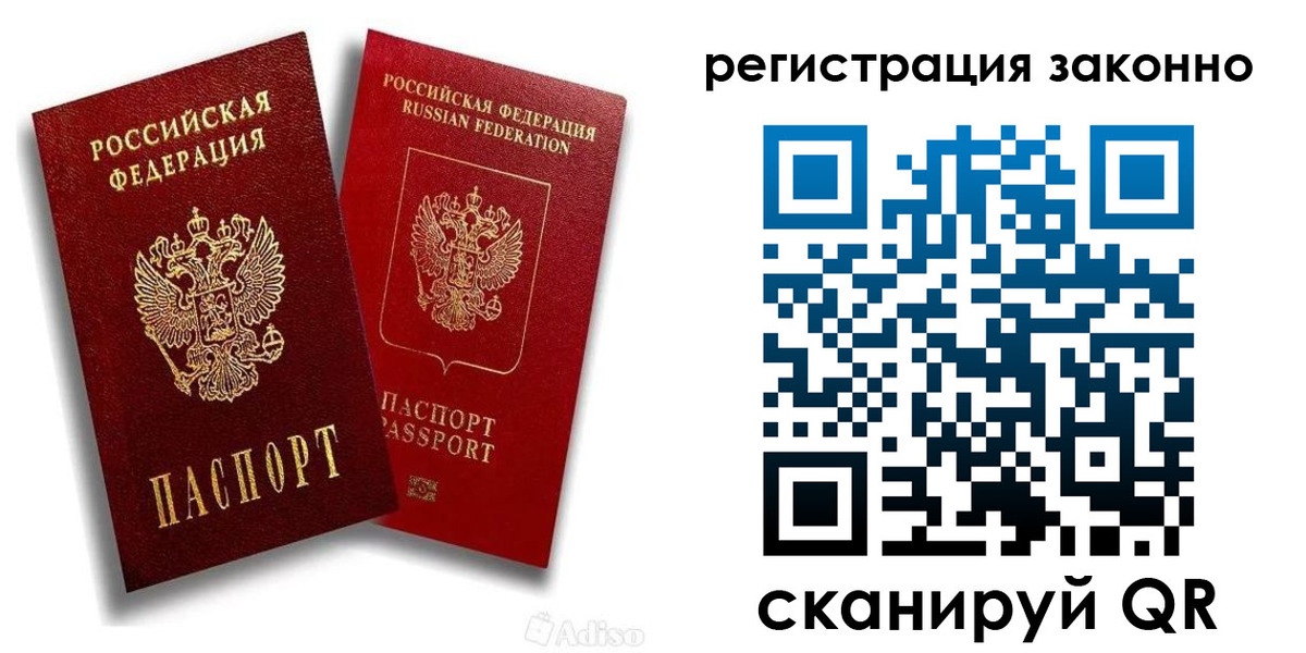 регистрация для школы в Киржаче