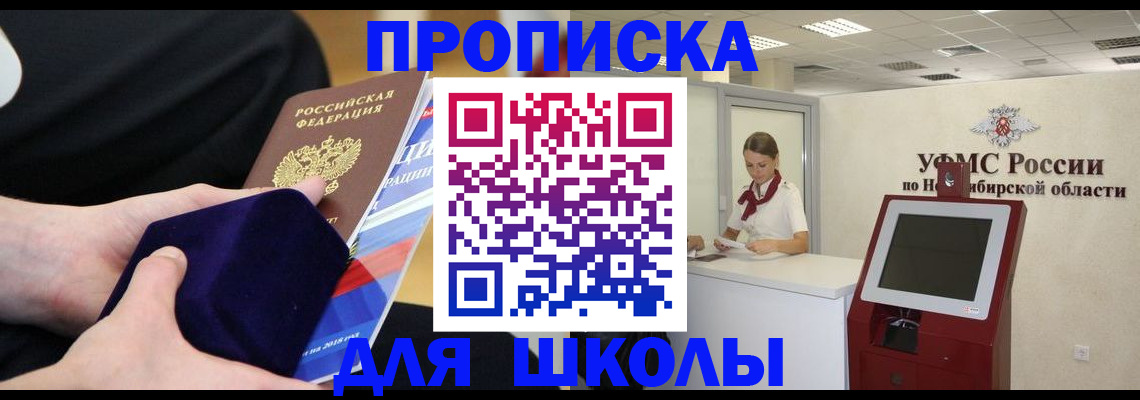 временная регистрация надежно в Киржаче